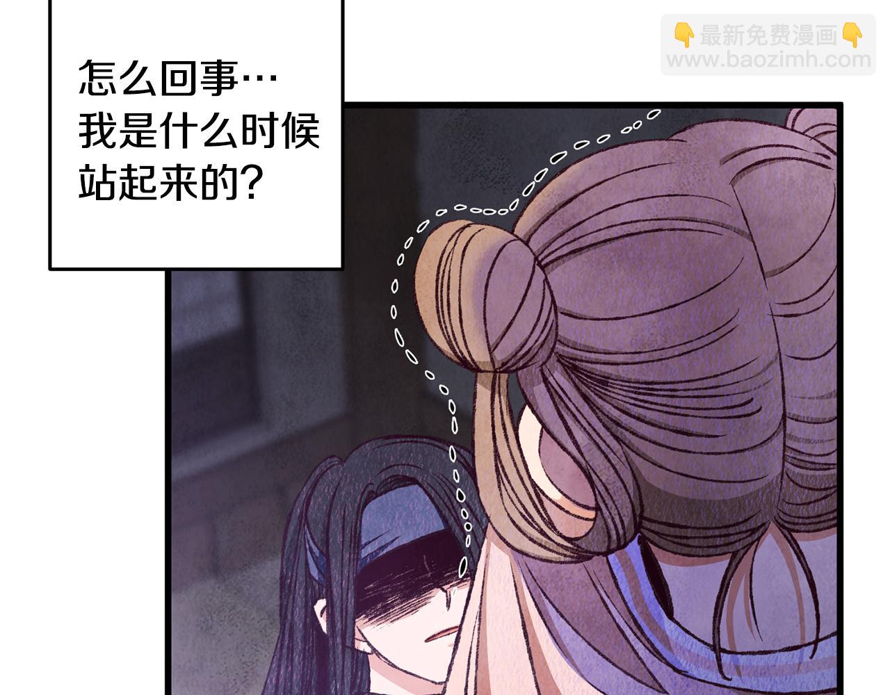 第76话 两个孤身一人(1/4)-第76话