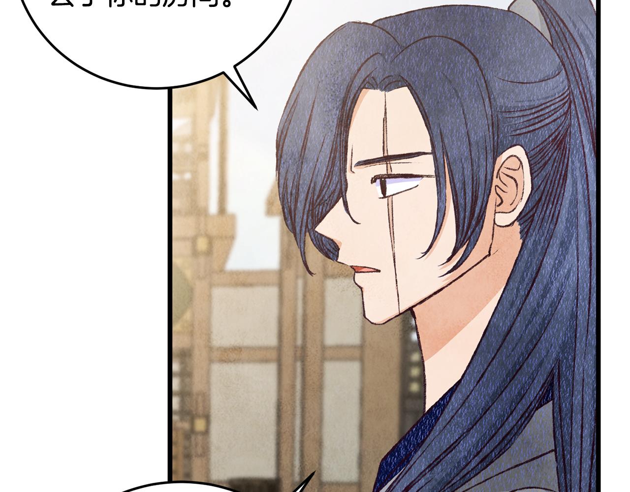 第76话 两个孤身一人(1/4)-第76话