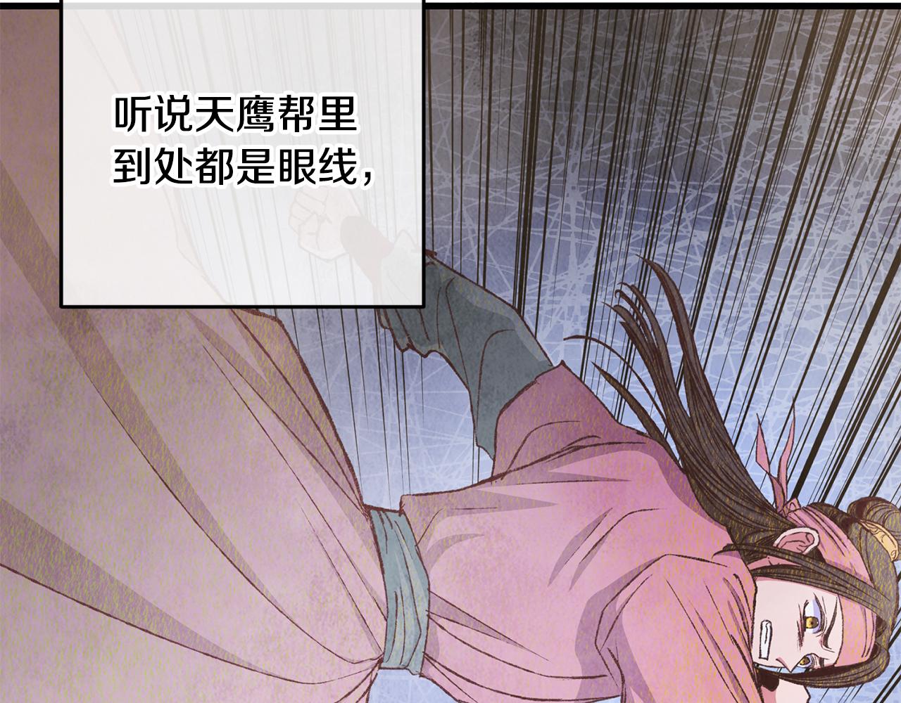 第76话 两个孤身一人(1/4)-第76话