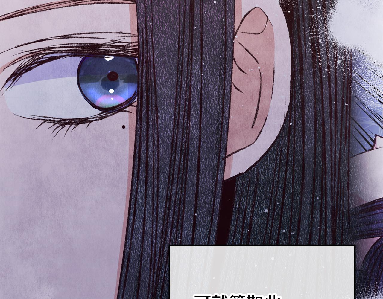 第76话 两个孤身一人(1/4)-第76话