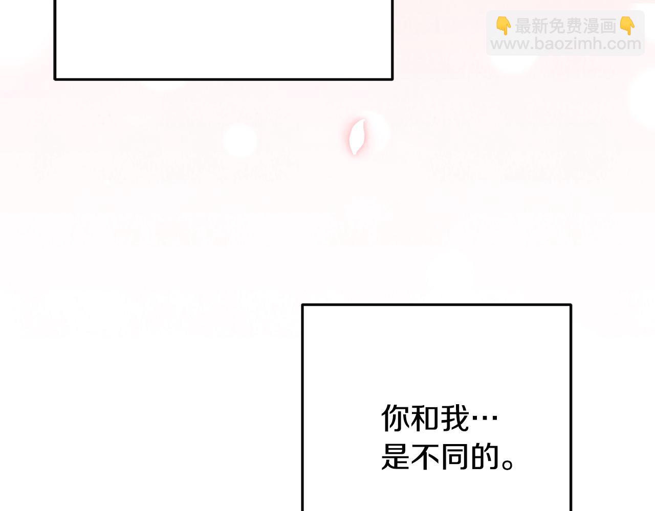 醉蝶冷月 - 第80话 师门感情(2/4) - 5