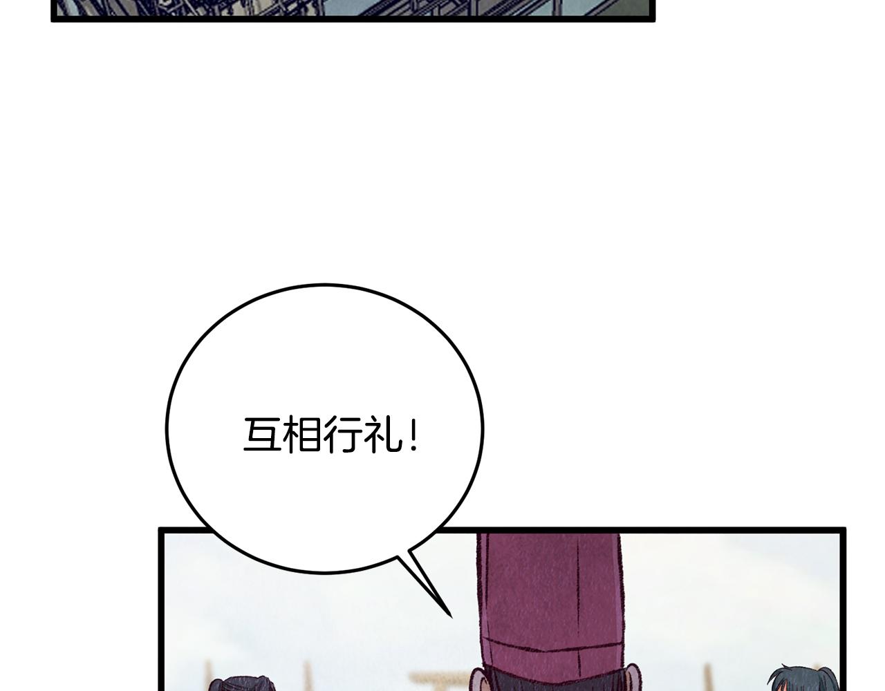 第82话 各自为营(1/4)-第82话