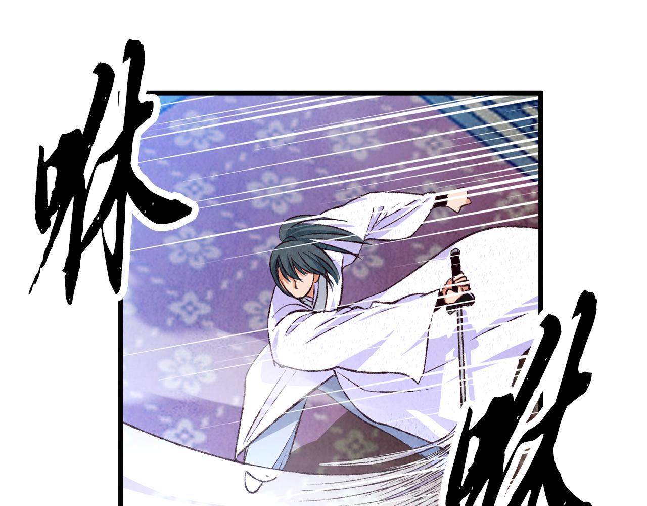 第82话 各自为营(1/4)-第82话