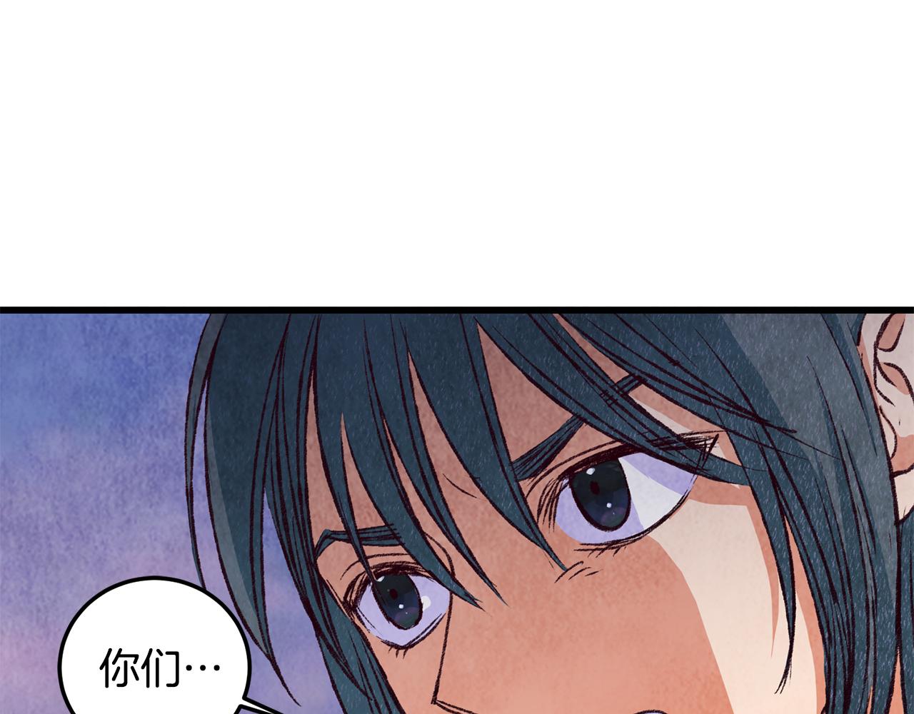 第82话 各自为营(1/4)-第82话