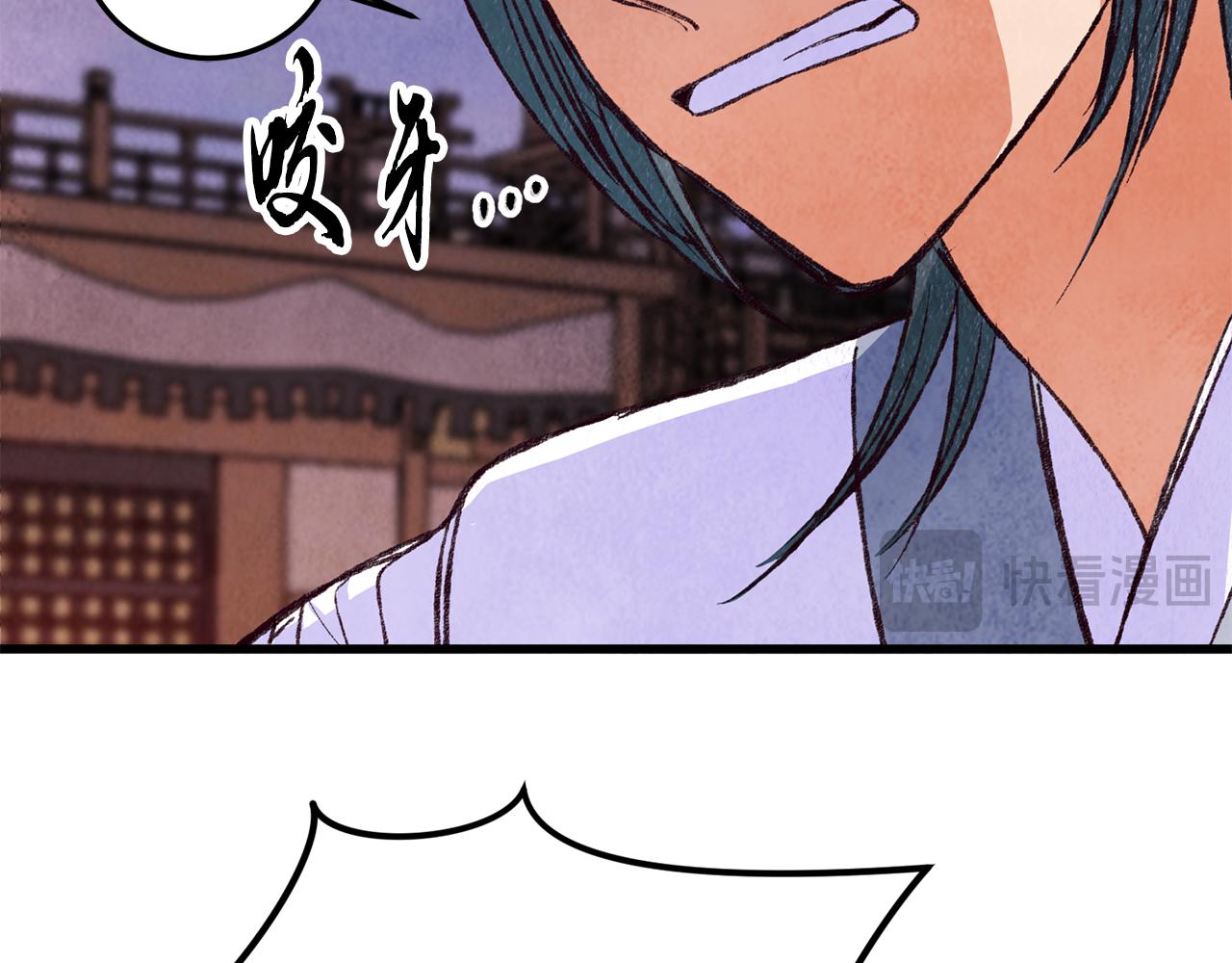 第82话 各自为营(1/4)-第82话