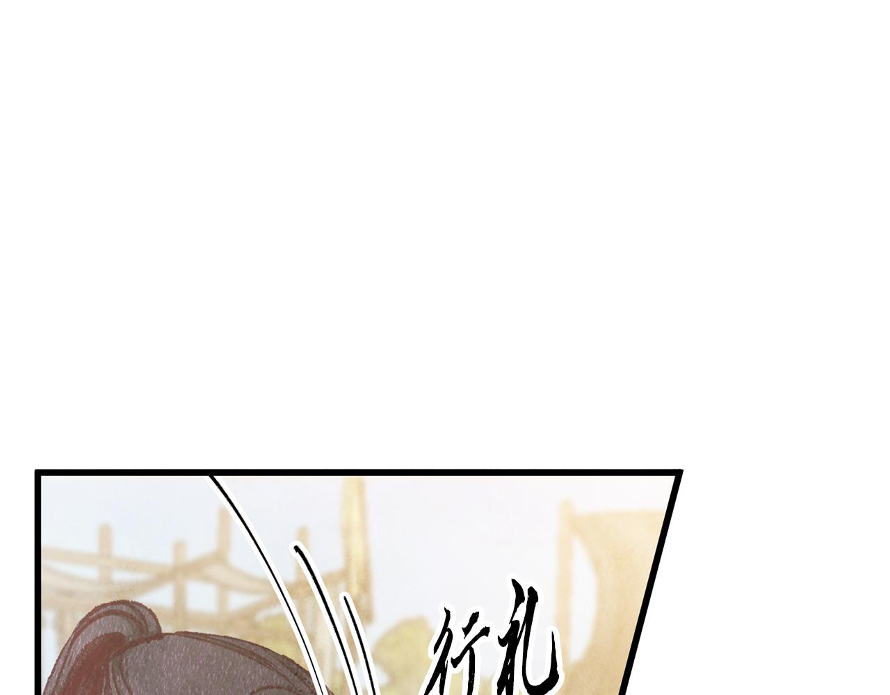 第82话 各自为营(1/4)-第82话