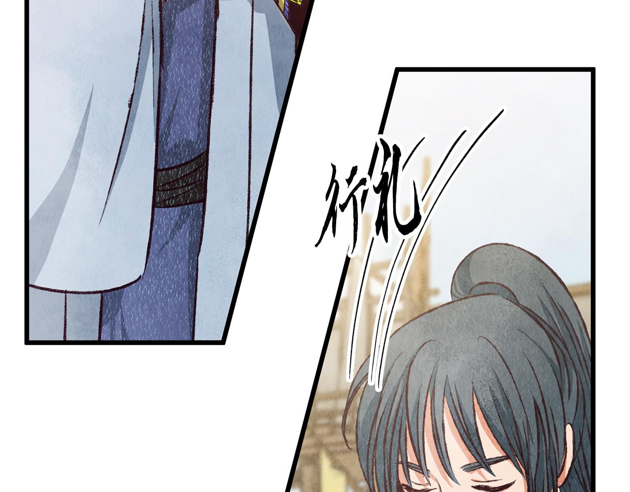 第82话 各自为营(1/4)-第82话