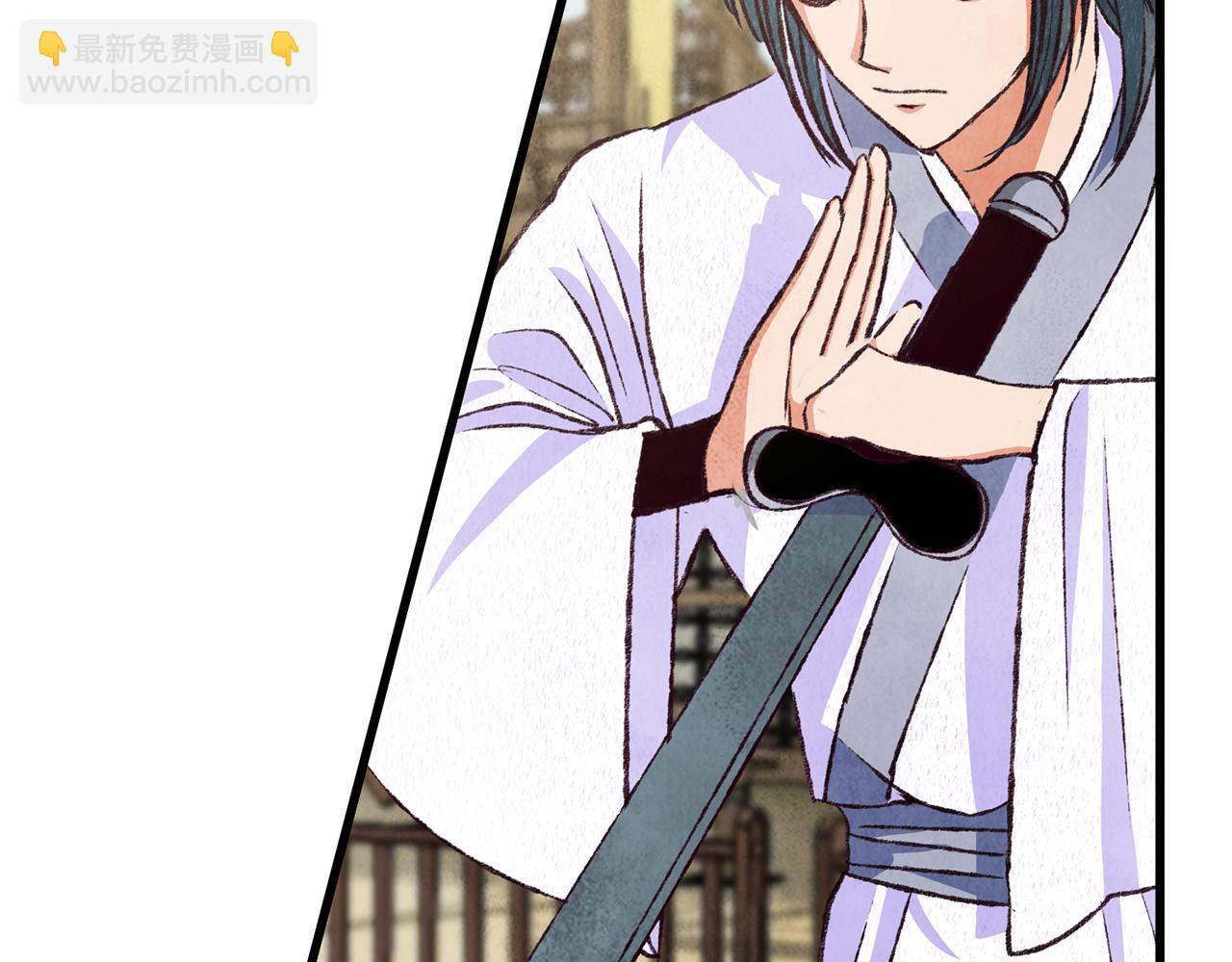 第82话 各自为营(1/4)-第82话