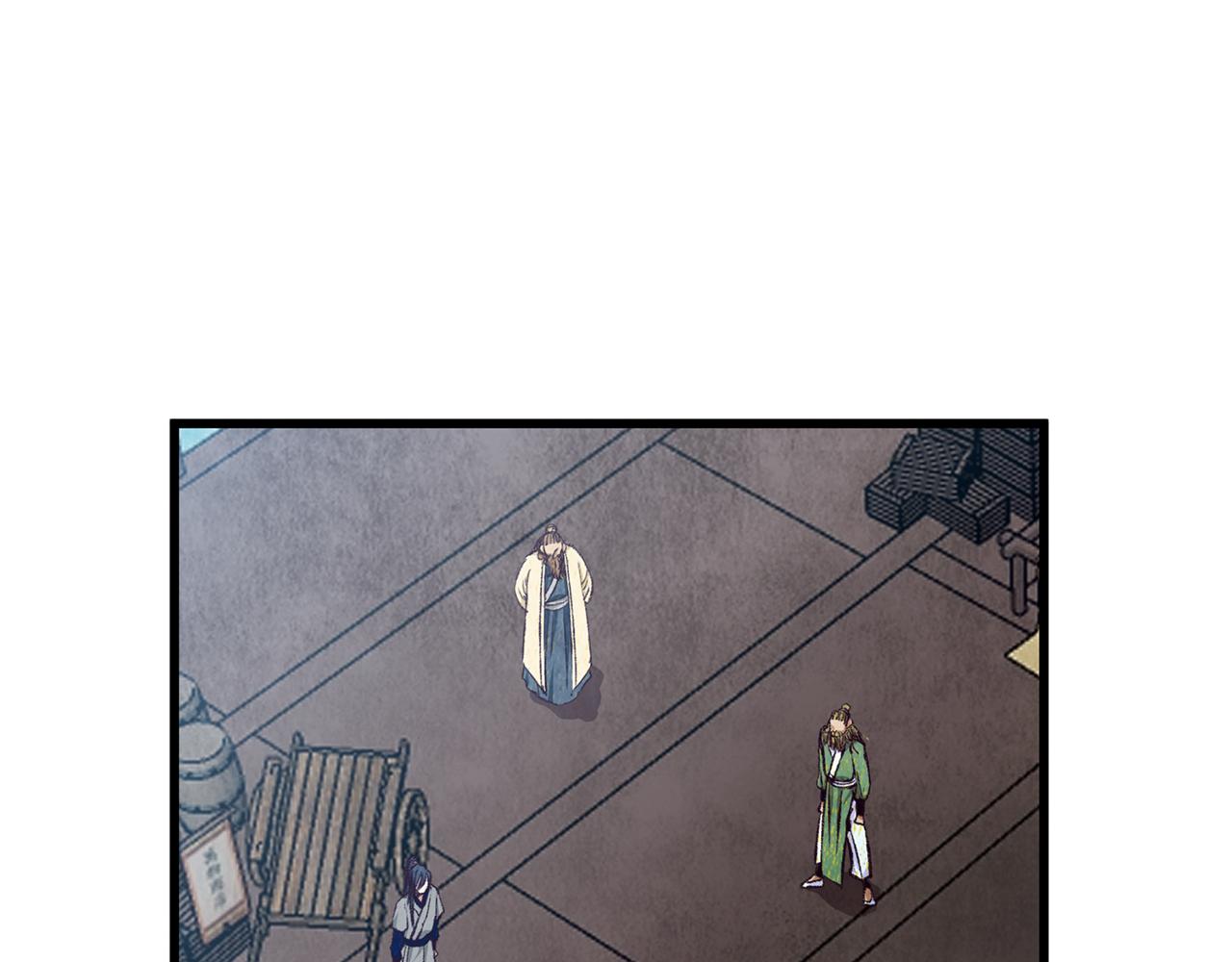 第86话 进攻岐山派(1/4)-第86话