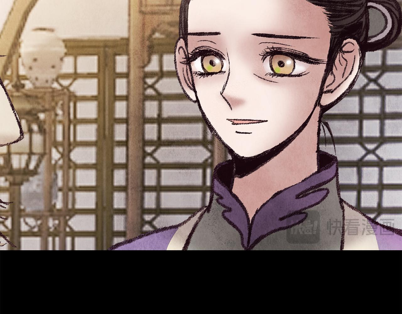 第86话 进攻岐山派(1/4)-第86话