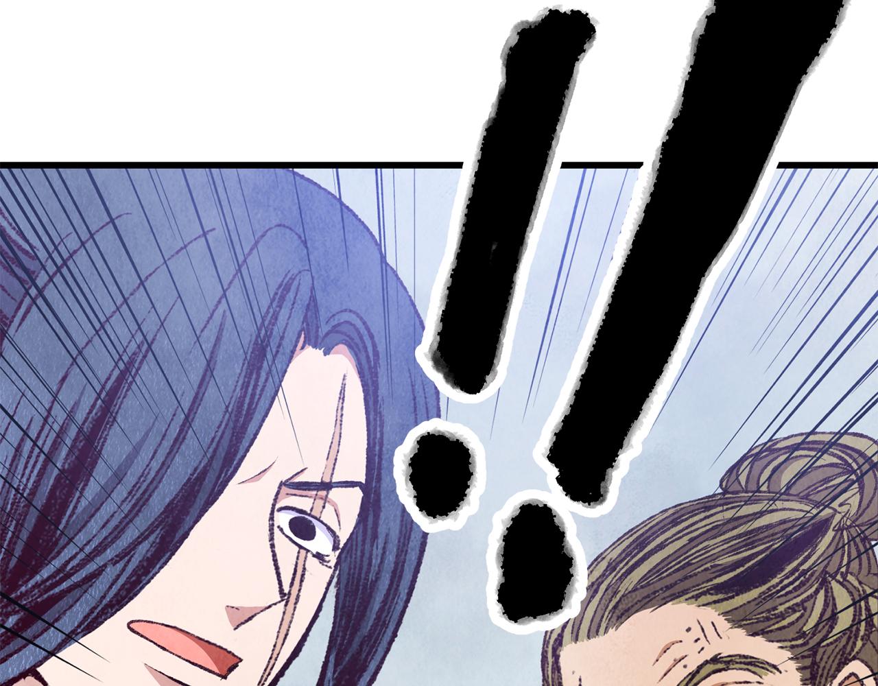 第86话 进攻岐山派(1/4)-第86话