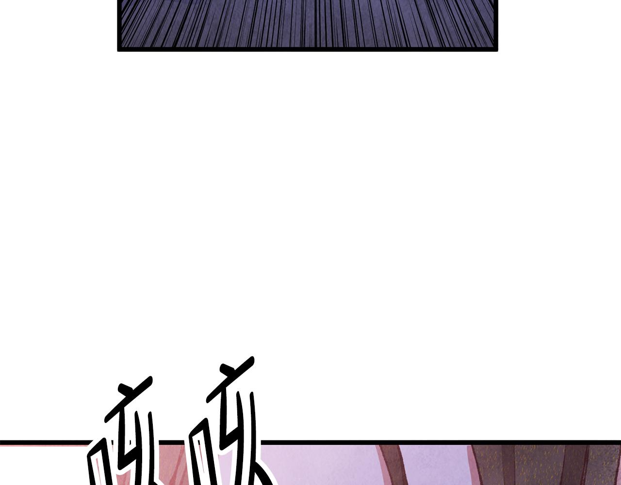 第86话 进攻岐山派(1/4)-第86话