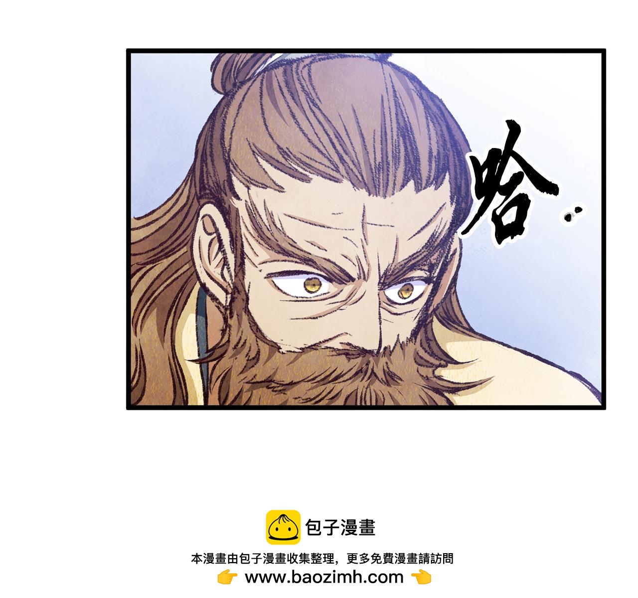 第86话 进攻岐山派(1/4)-第86话