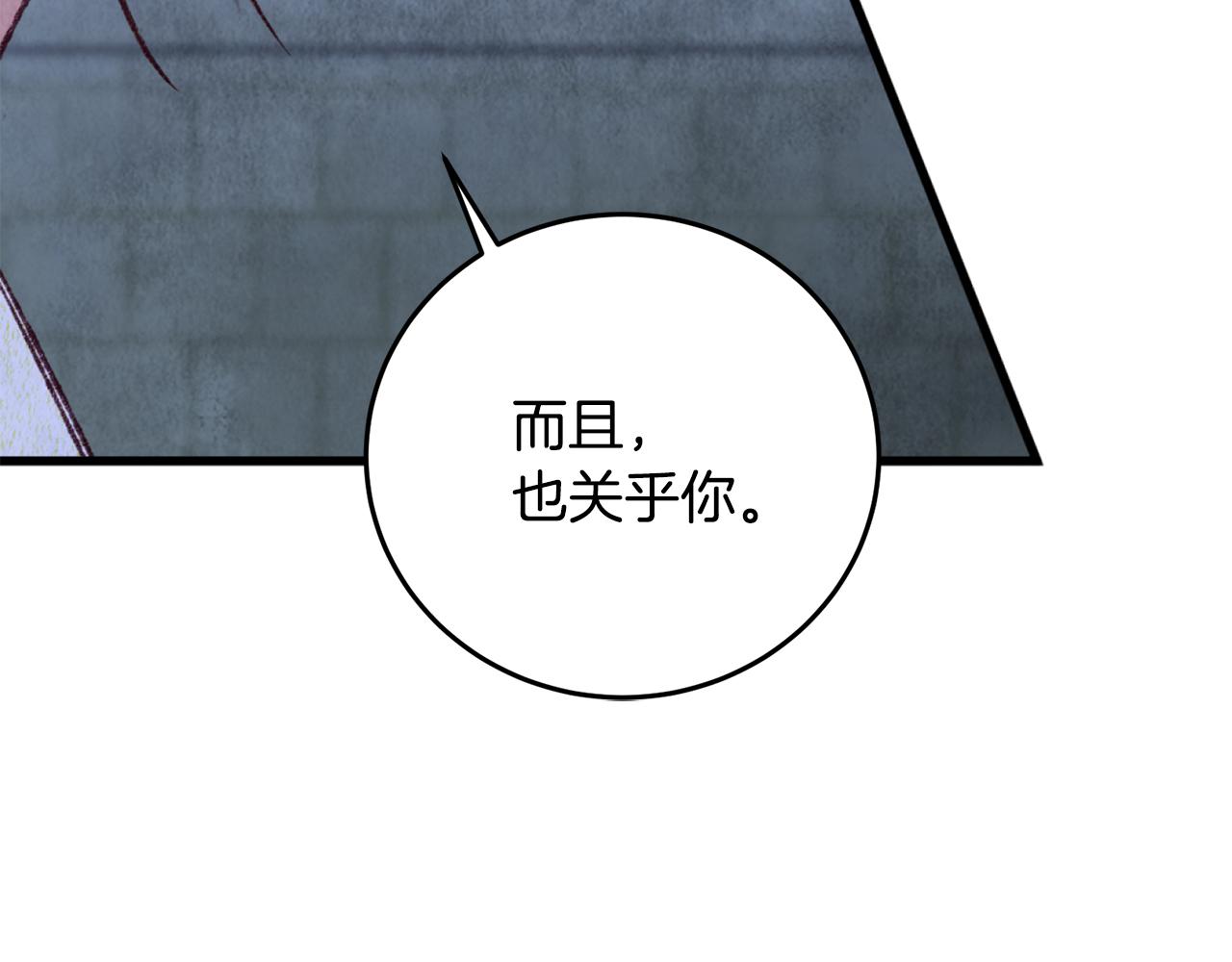 第87话 多事之秋(1/4)-第88话