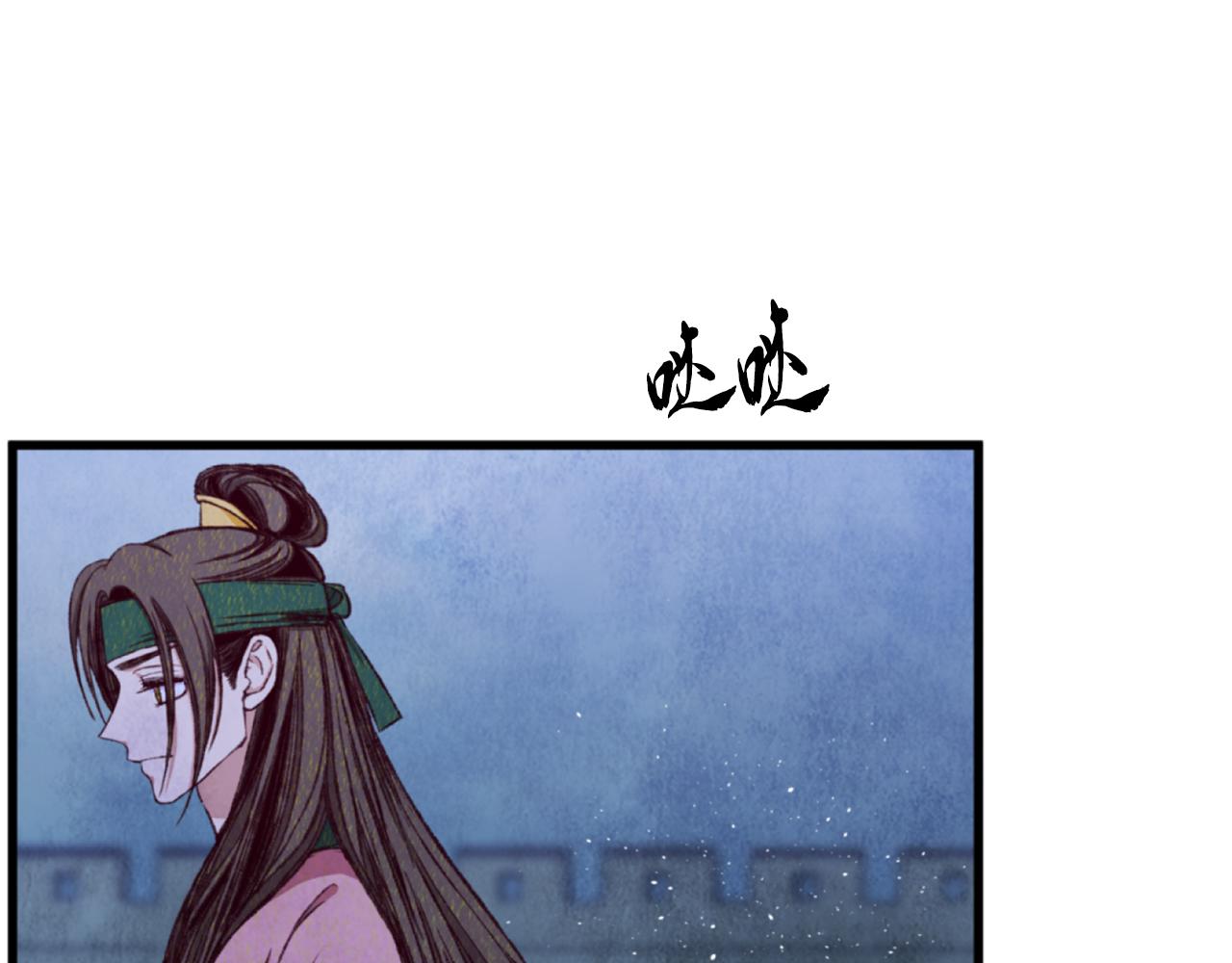 第87话 多事之秋(1/4)-第88话