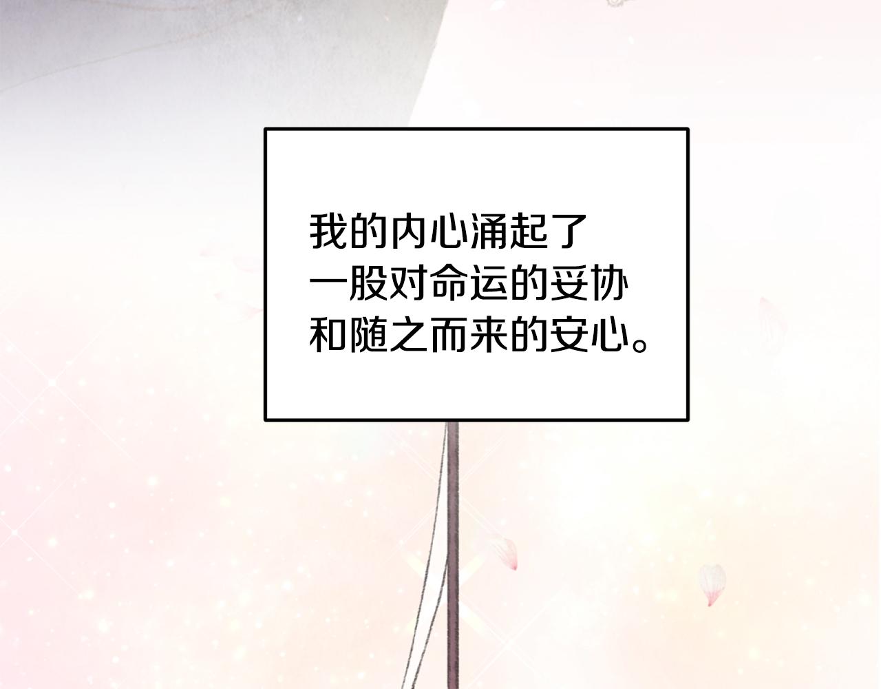 第87话 多事之秋(1/4)-第88话