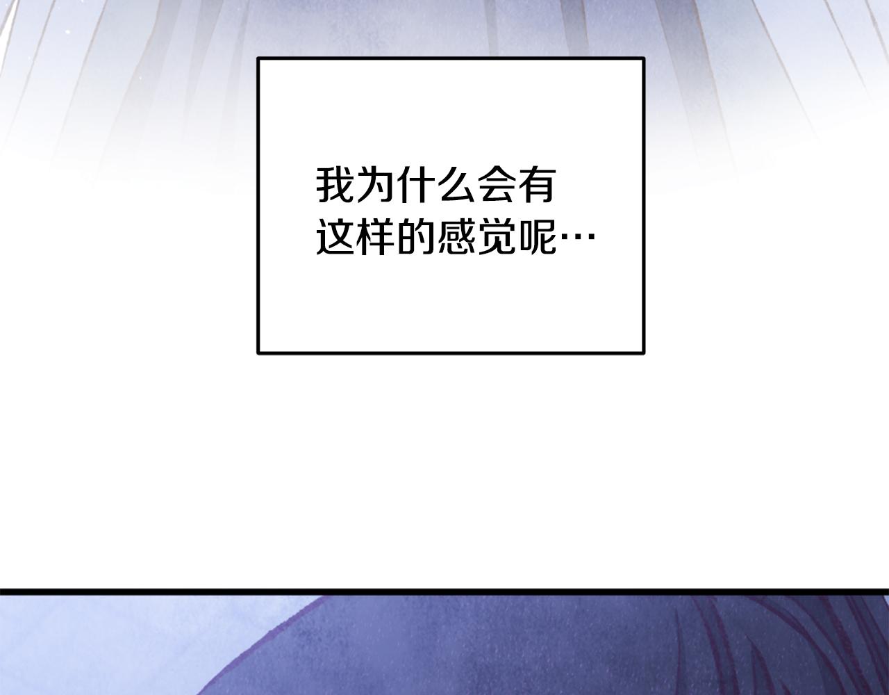 第87话 多事之秋(1/4)-第88话