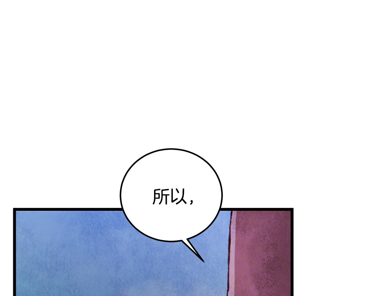 第87话 多事之秋(1/4)-第88话