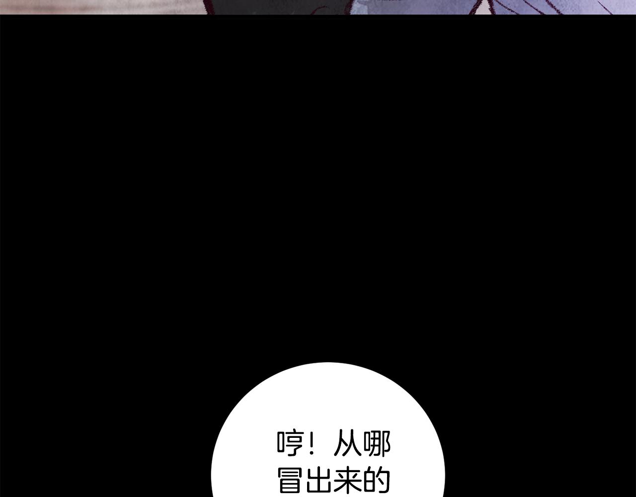 第10话 惨烈童年(1/4)-第10话