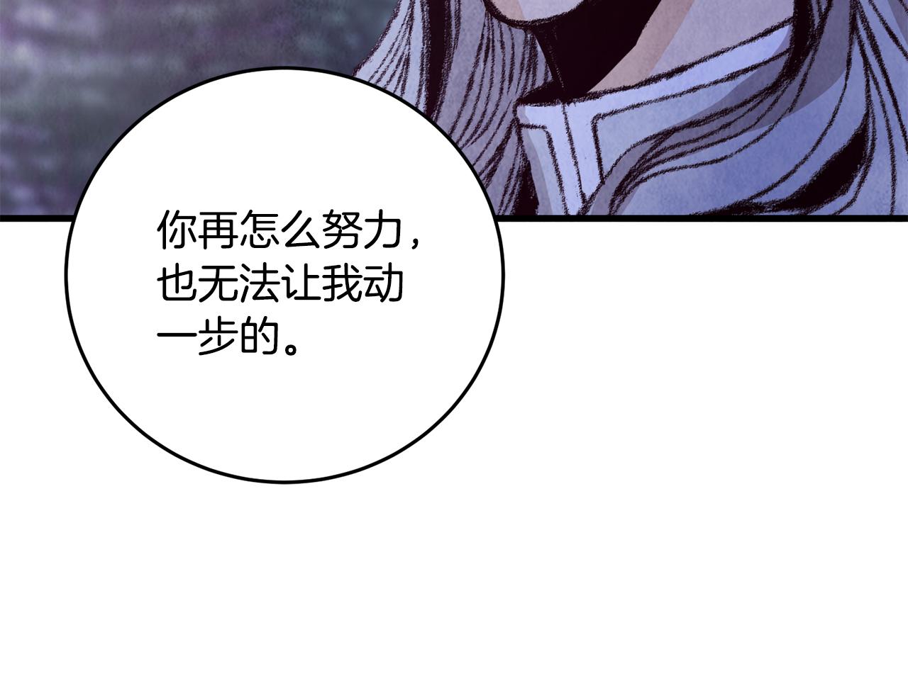 第10话 惨烈童年(1/4)-第10话