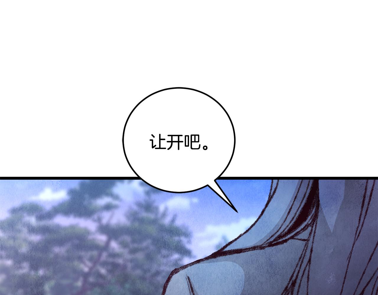 第10话 惨烈童年(1/4)-第10话