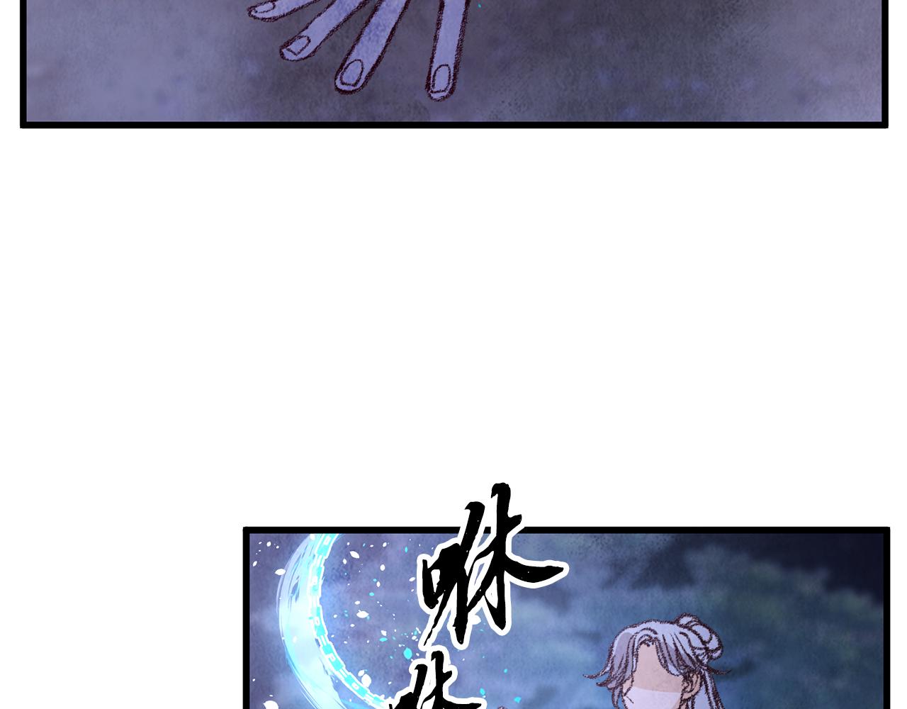 第10话 惨烈童年(1/4)-第10话