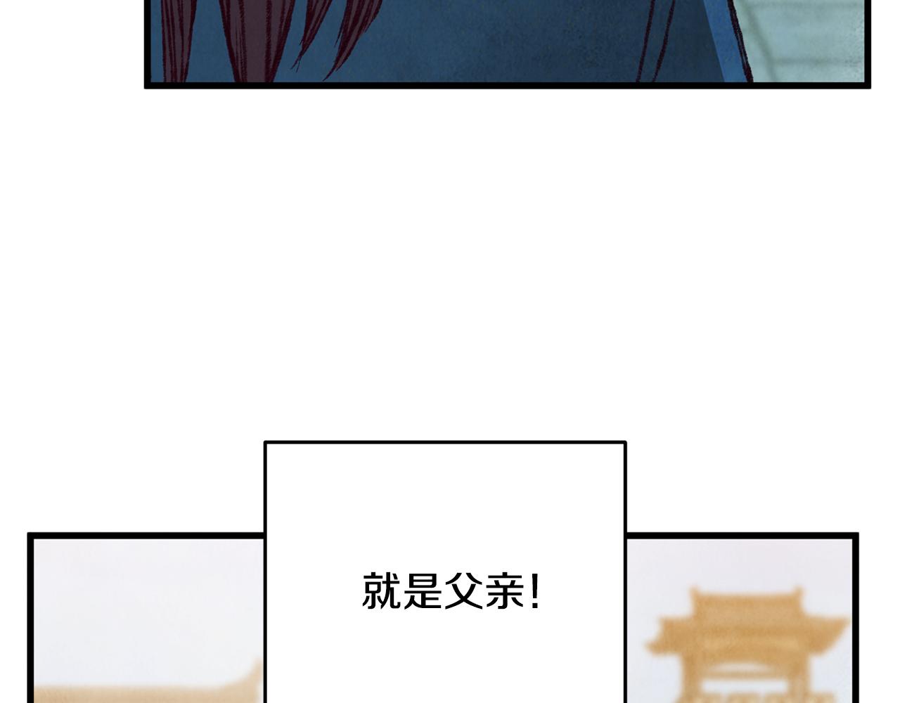 第92话 断绝关系(1/4)-第92话