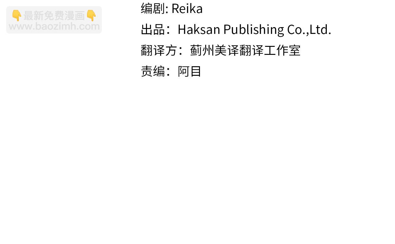 第92话 断绝关系(1/4)-第92话