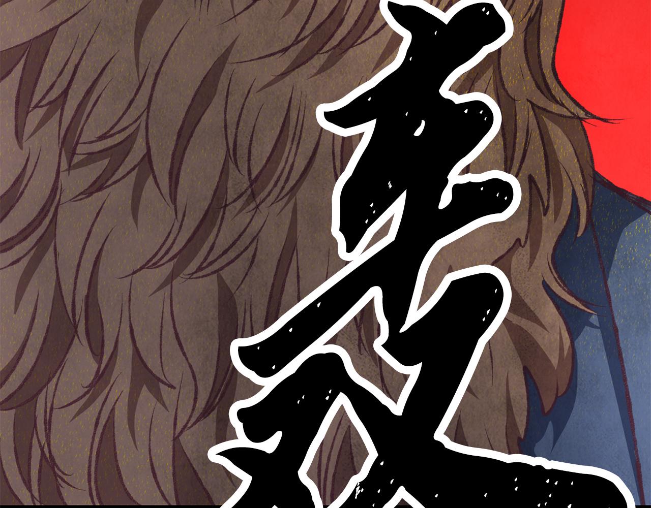 第92话 断绝关系(1/4)-第92话