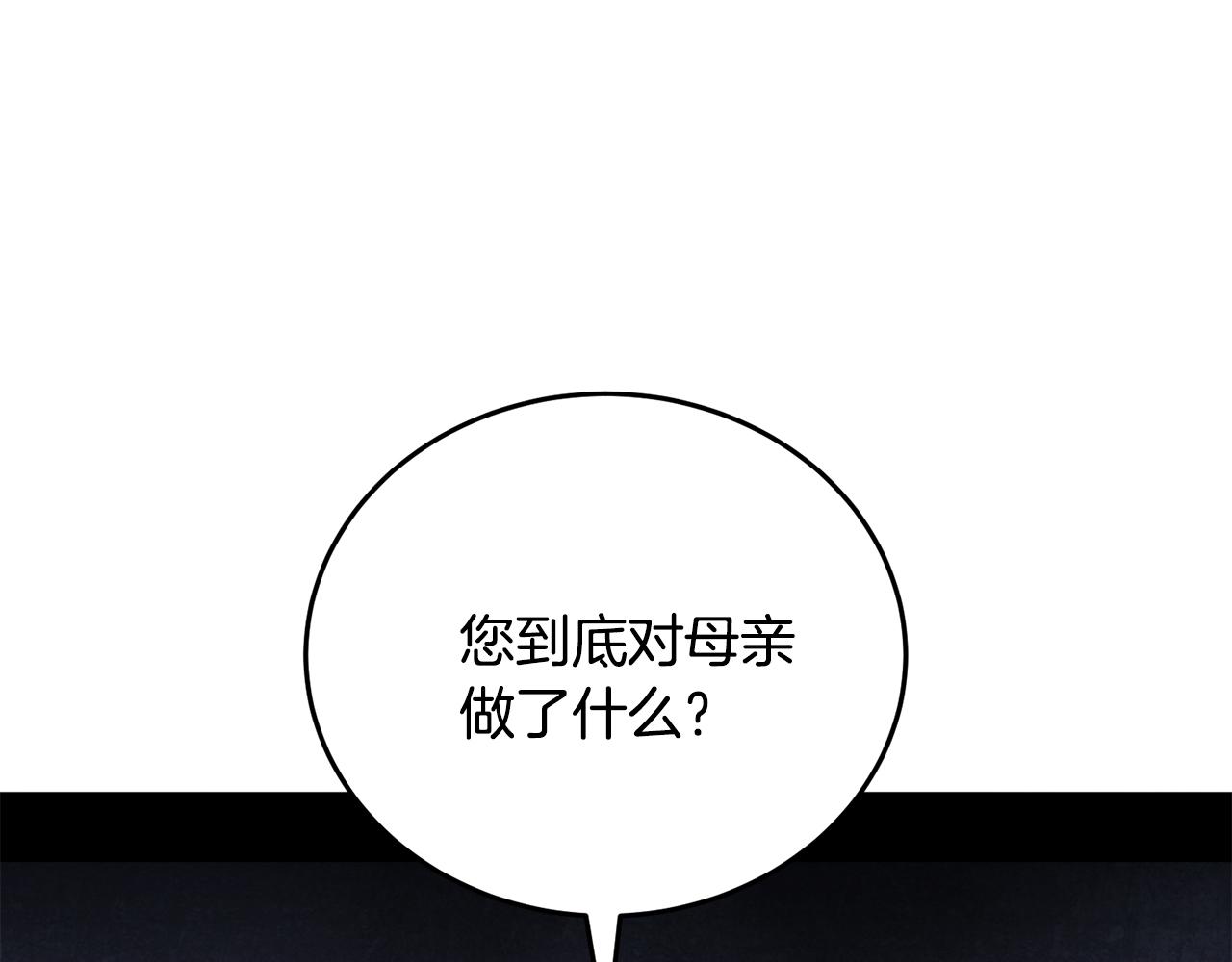 第92话 断绝关系(1/4)-第92话