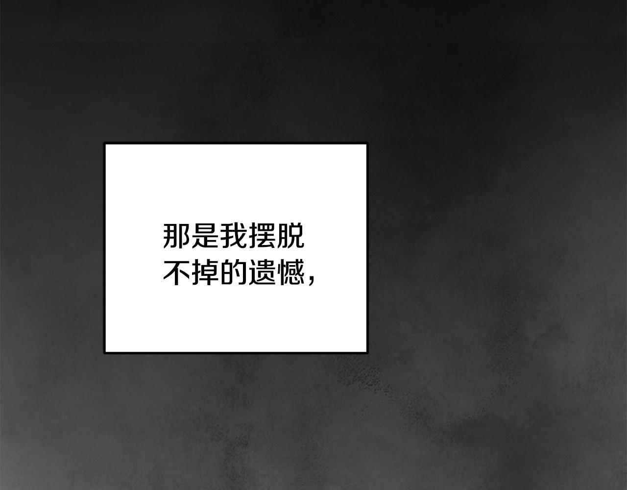 第92话 断绝关系(1/4)-第92话