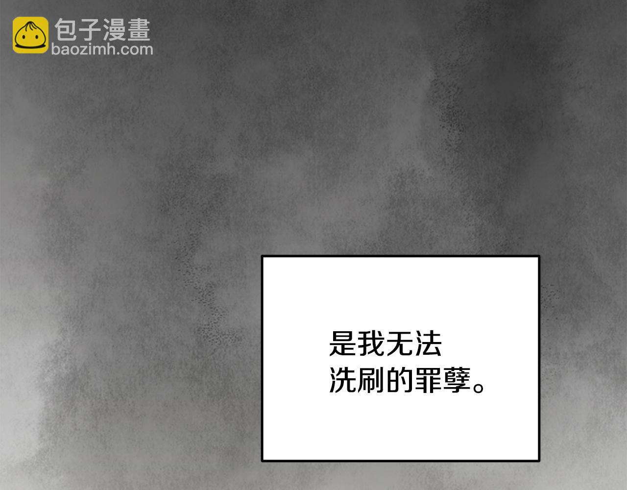 第92话 断绝关系(1/4)-第92话