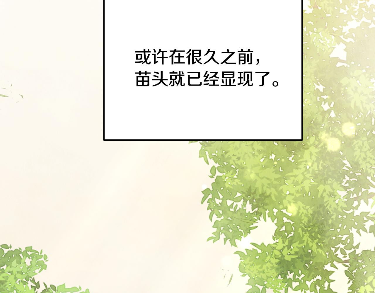 第92话 断绝关系(1/4)-第92话