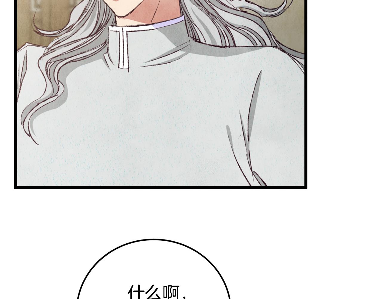 第94话 告别(1/4)-第94话