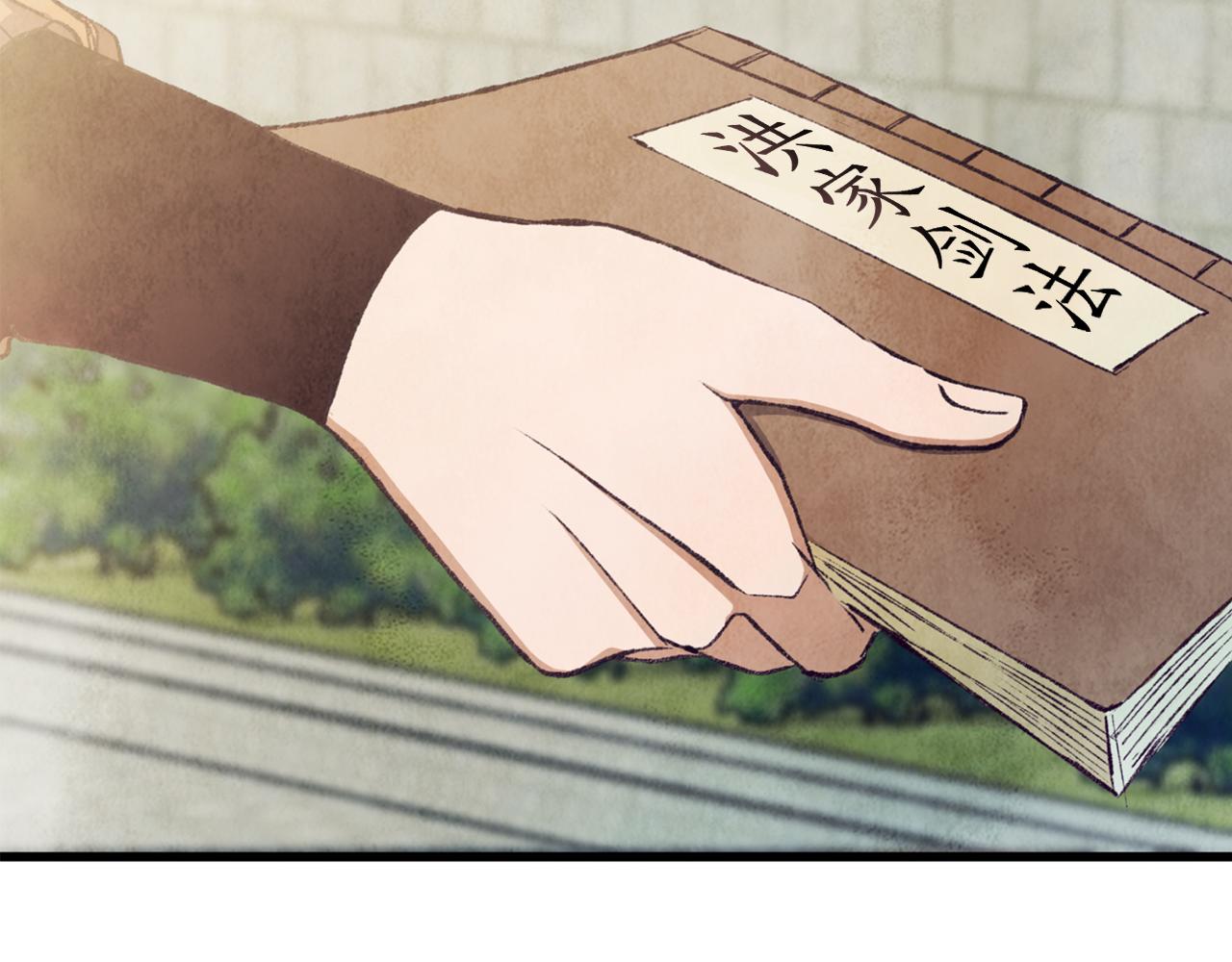 第94话 告别(1/4)-第94话