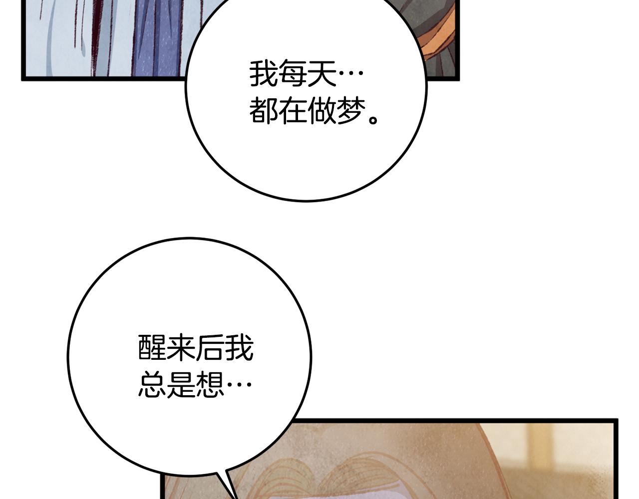 第94话 告别(1/4)-第94话