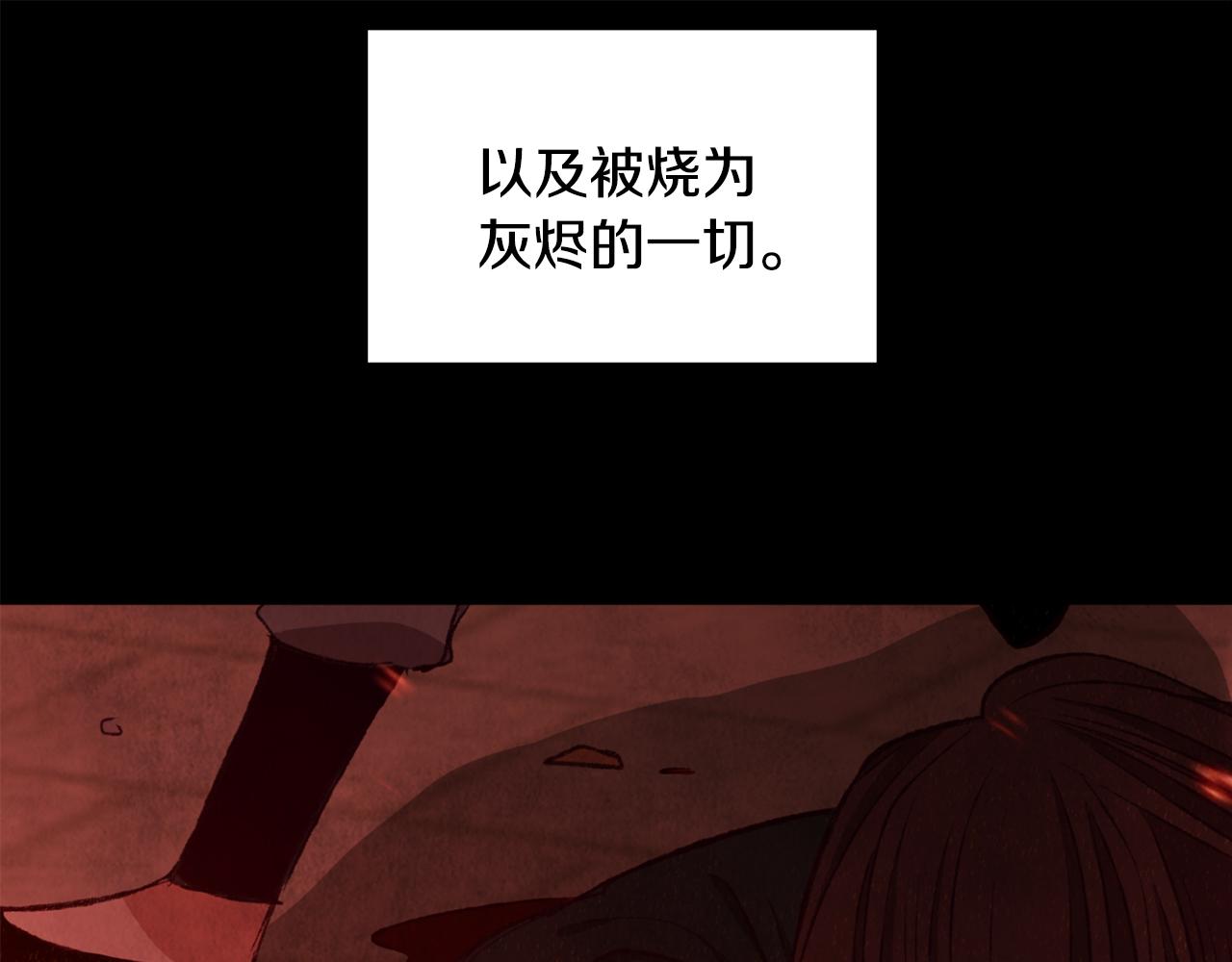 第94话 告别(1/4)-第94话