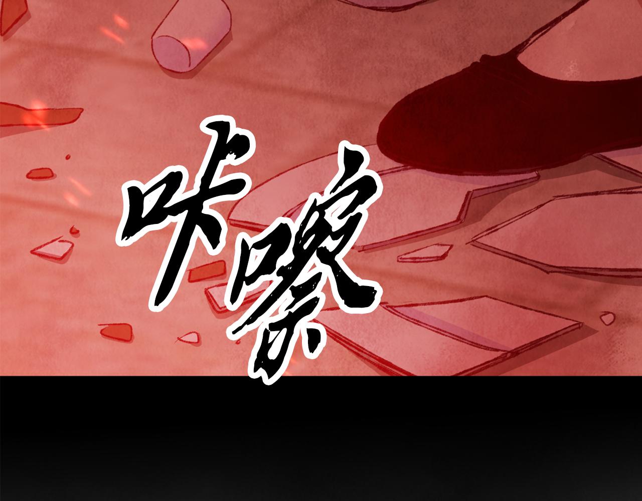 第94话 告别(1/4)-第94话