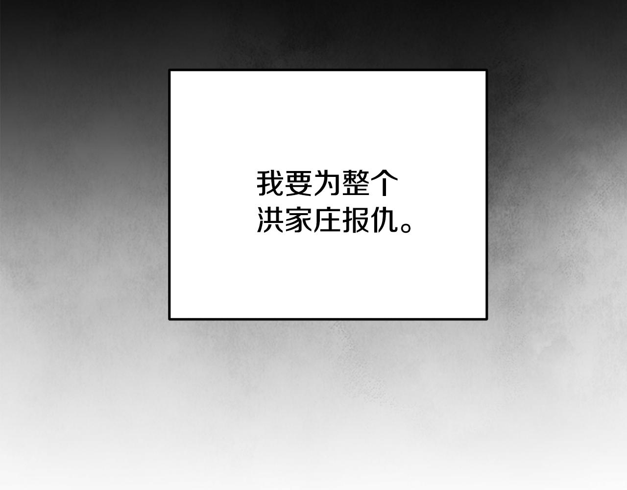 第94话 告别(1/4)-第94话