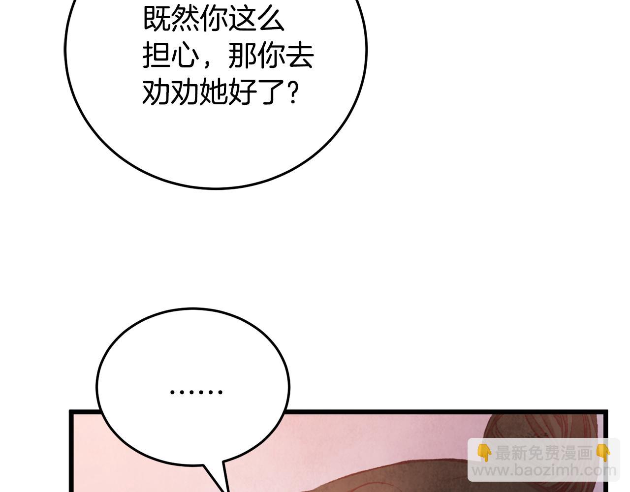 第94话 告别(1/4)-第94话