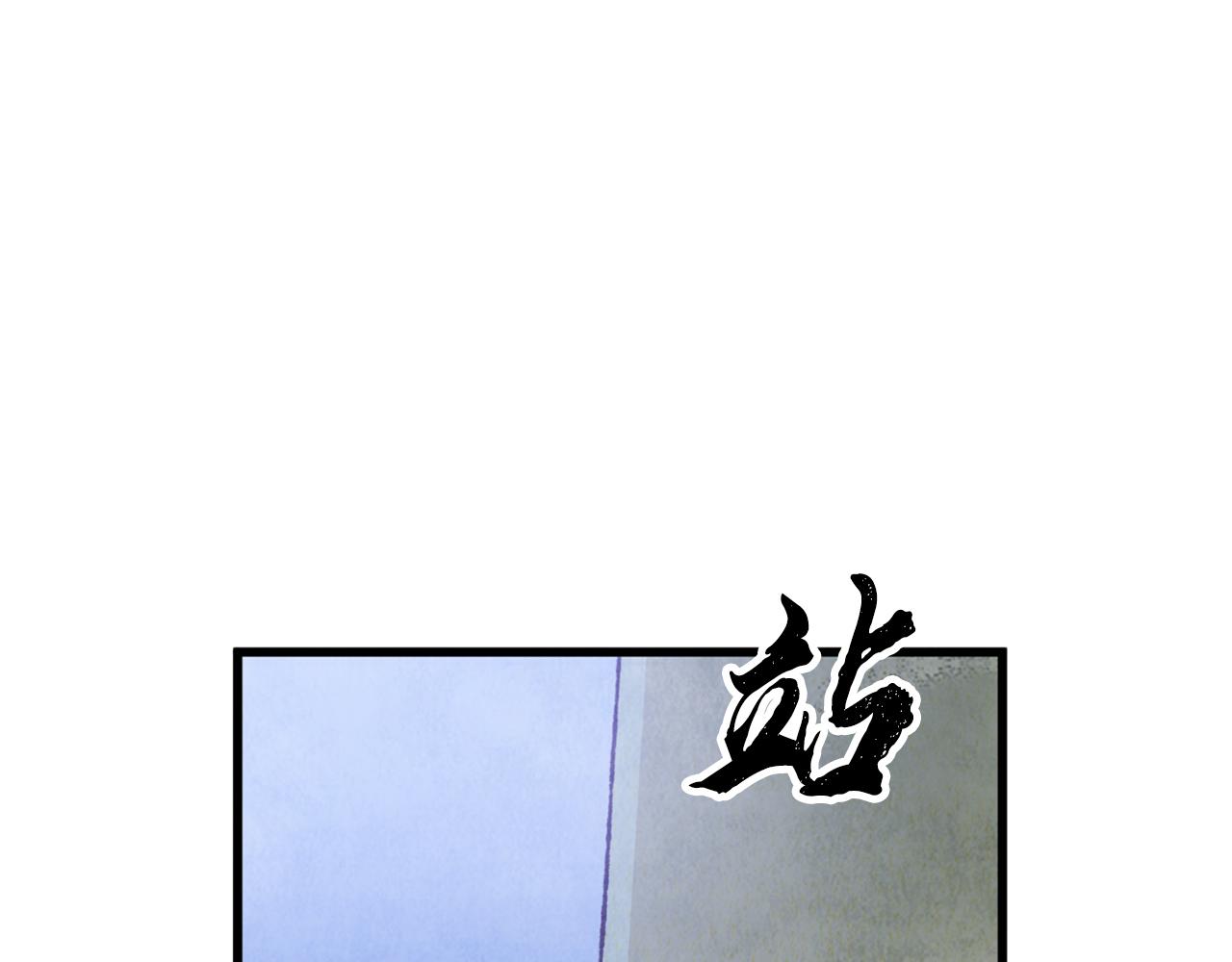 第96话 珍惜当下(1/4)-第96话