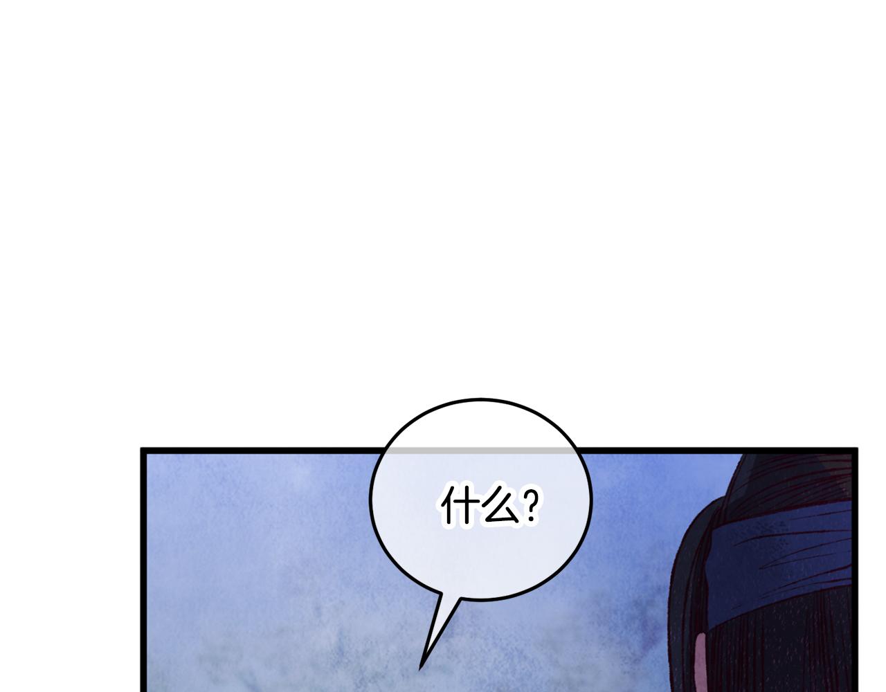 第96话 珍惜当下(1/4)-第96话