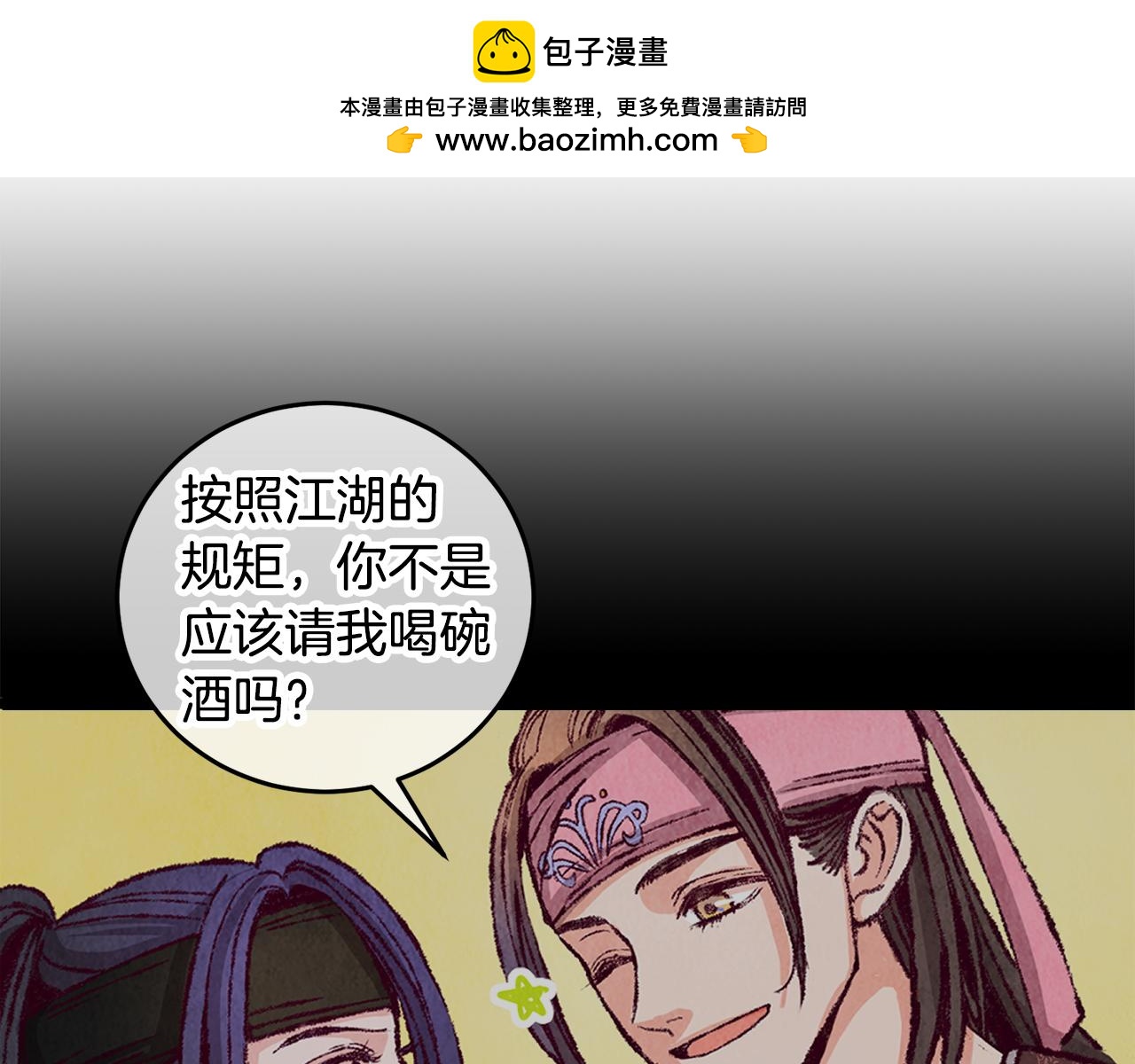 第96话 珍惜当下(1/4)-第96话