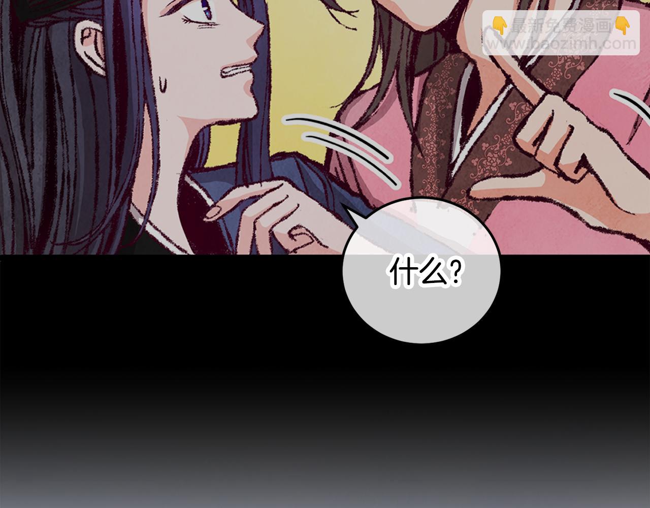 第96话 珍惜当下(1/4)-第96话