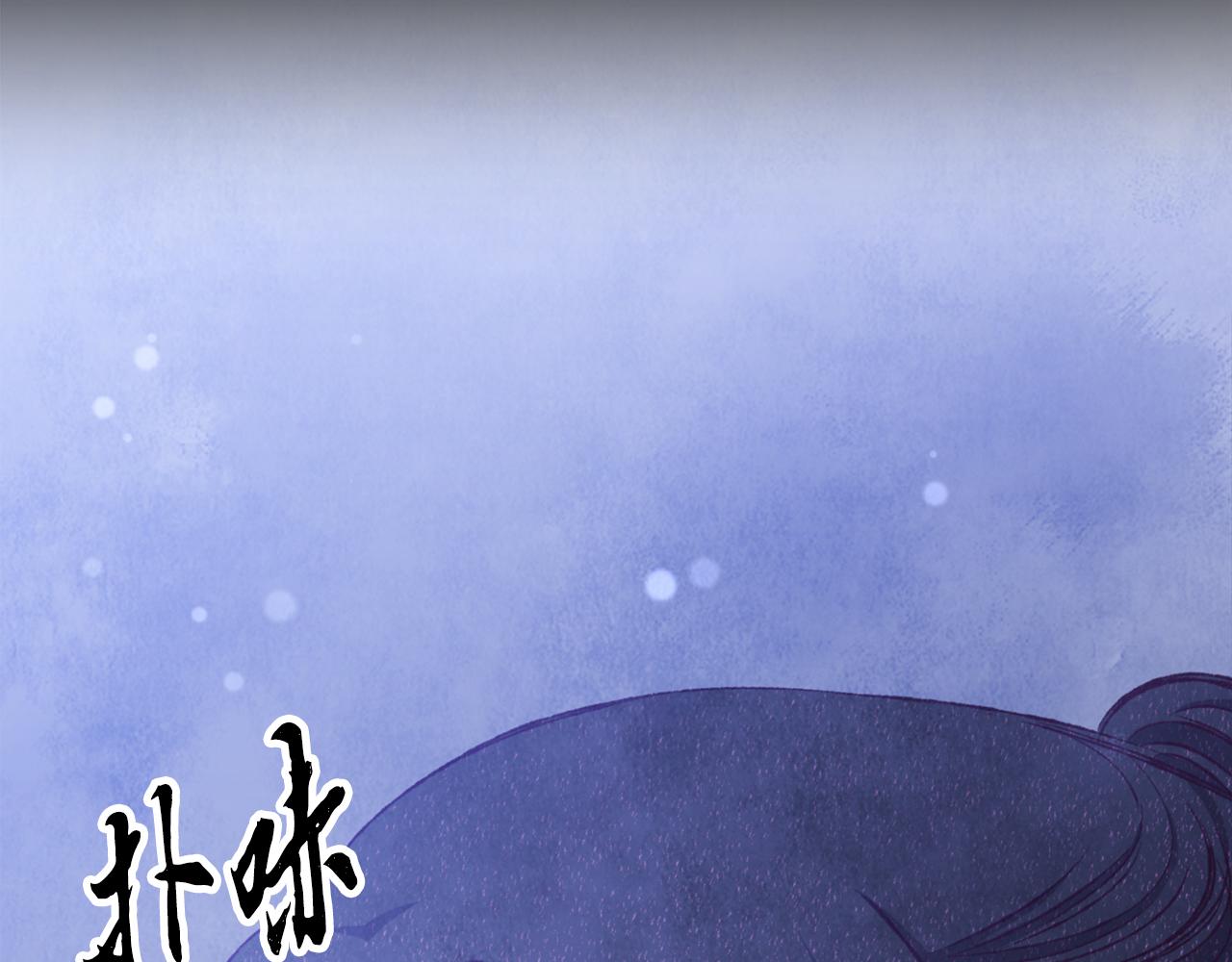 第96话 珍惜当下(1/4)-第96话