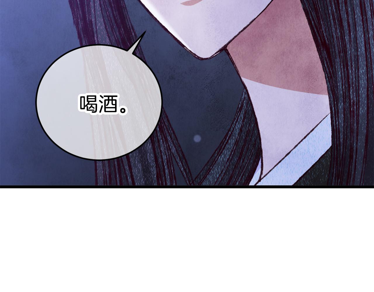 第96话 珍惜当下(1/4)-第96话