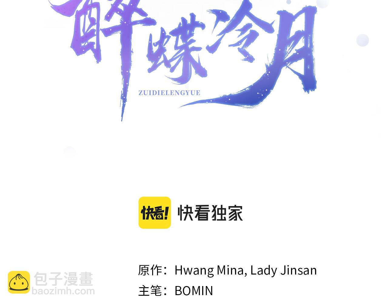 第96话 珍惜当下(1/4)-第96话