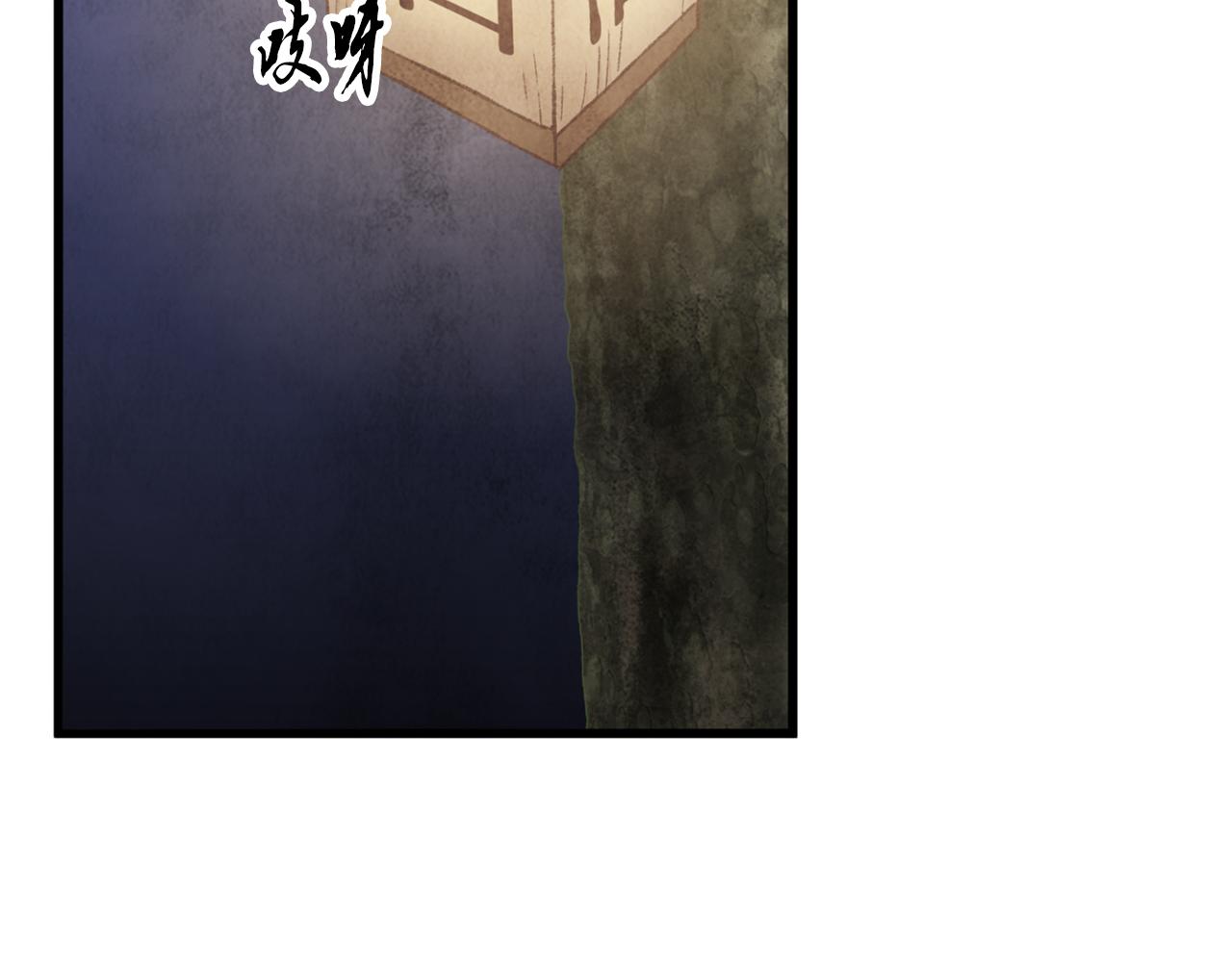 第96话 珍惜当下(1/4)-第96话