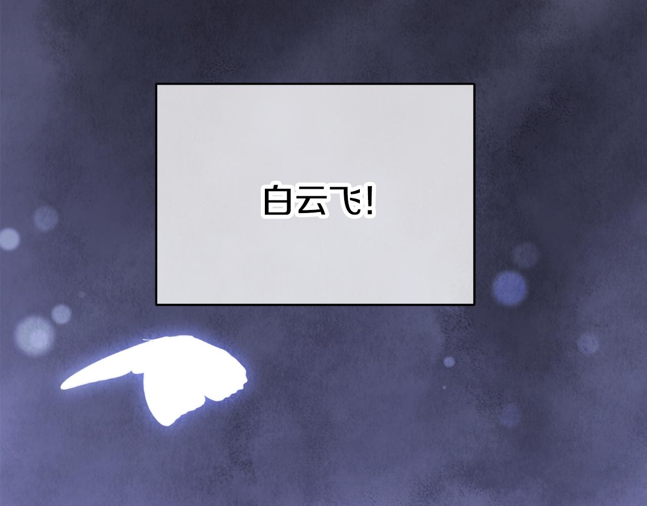 第96话 珍惜当下(1/4)-第96话