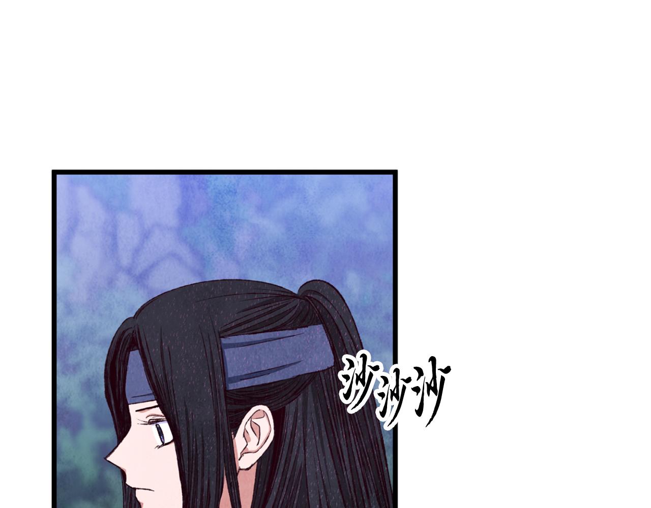 第96话 珍惜当下(1/4)-第96话